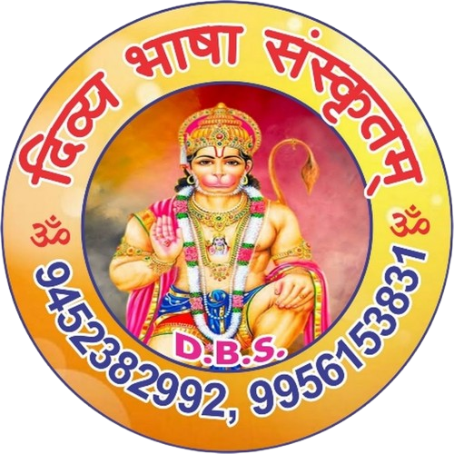 Divyabhasha Registration